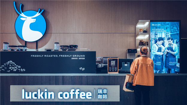陆正耀2亿美元砸一座咖啡烘焙厂，库迪咖啡开“卷”供应链？