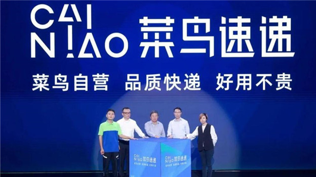 快递行业新一轮洗牌开始了