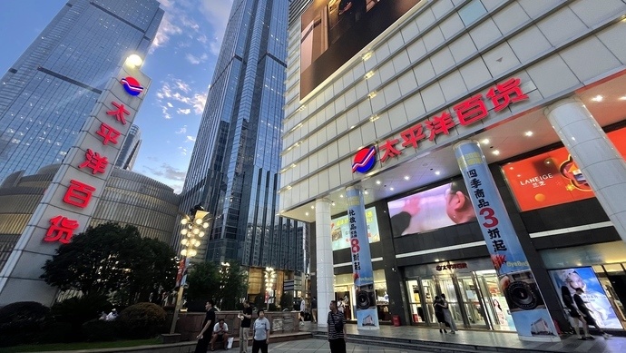 上海最后一家太平洋百货闭店，但这老牌商圈能级跃升才开始