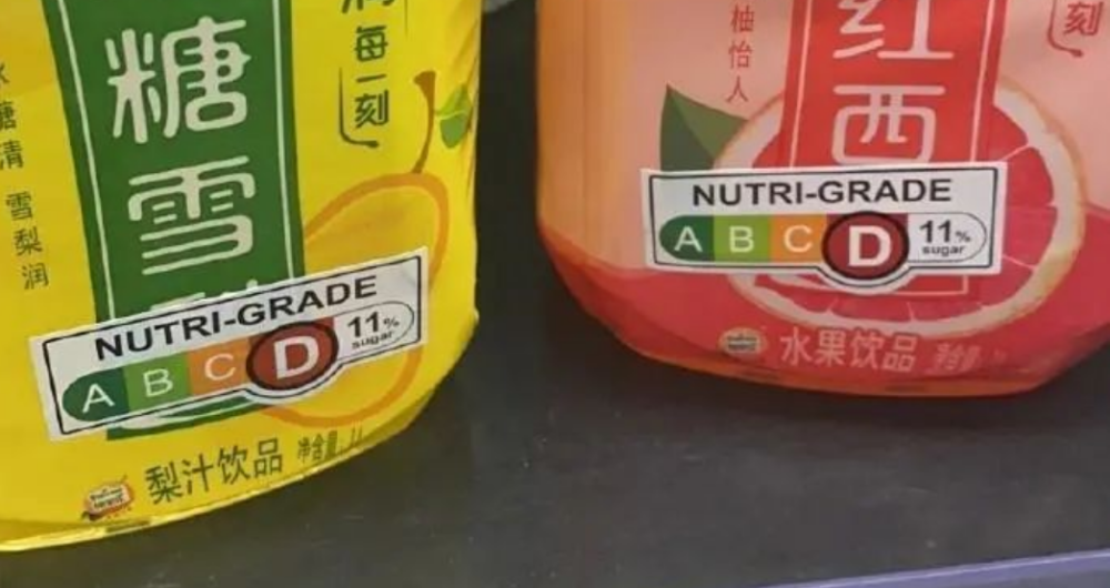 一年卖69亿！首富旗下“最难喝饮品”，如何从“耻辱柱”上逆袭？