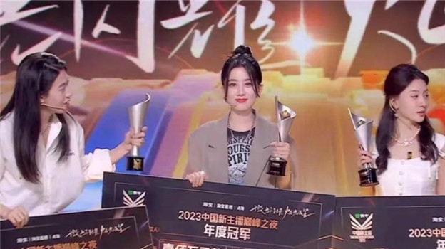 薇娅接班人，站上淘宝直播C位