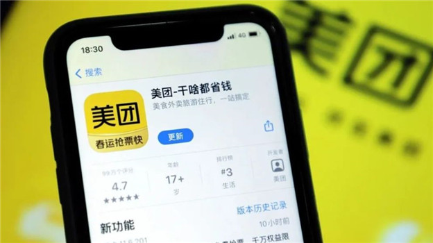 美团更加左右为难