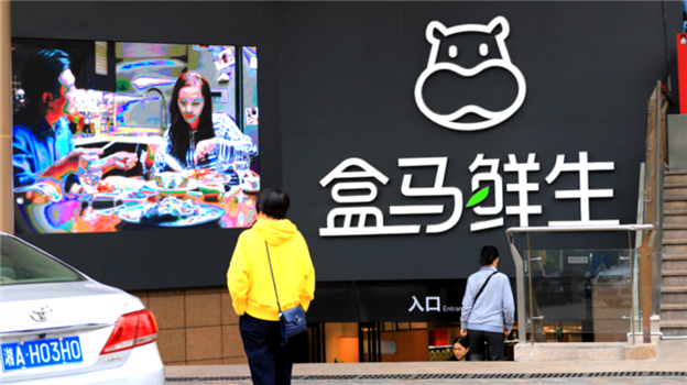 盒马全力下沉，侯毅使出杀手锏