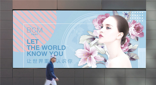 “医美面膜第一股”敷尔佳上市满月 ,近万股东提桶跑路