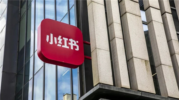 舍弃俩“亲儿子”，小红书反而要给“外人”递梯子？