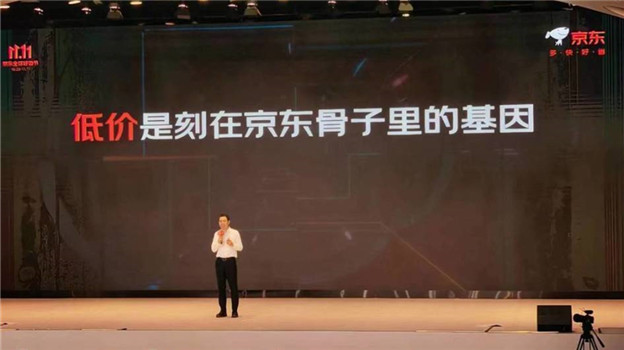 京东永远不可能成为下一个拼多多