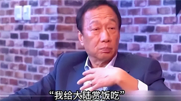 富士康快被郭台铭玩残了