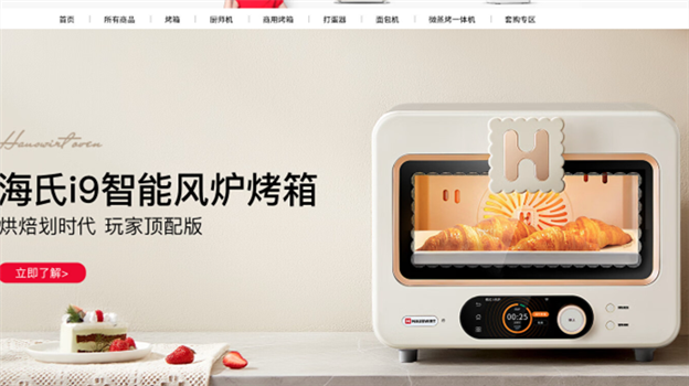 一台烤箱引发的定价权之争