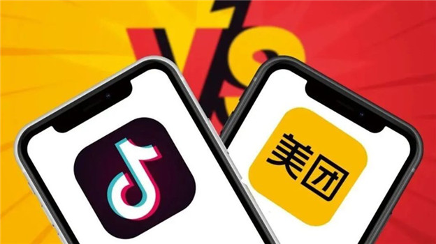 美团抖音“互殴”，一场脸贴脸的巅峰对决！