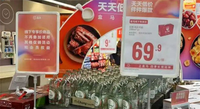 降价的盒马，“低头”讨好“反向消费”年轻人？