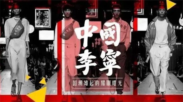 “国货一哥”李宁，两年没了2000亿？