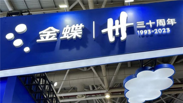 徐少春，一锤砸掉600亿