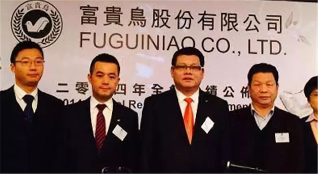 富贵鸟破产，一场大火背后的局中局