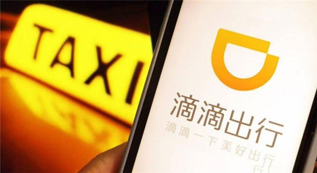 没了血性，滴滴已不是“滴滴”