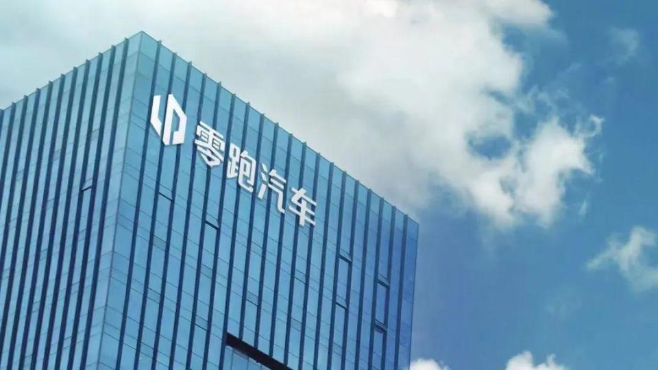 <b>超预期的零跑，被低估的朱江明</b>