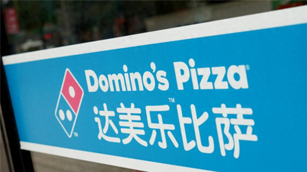 比萨下沉：洋快餐的“中国逻辑”
