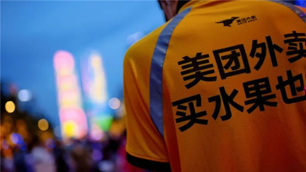 美团不甘心，市场不买账