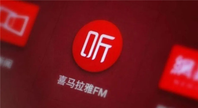 <b>喜马拉雅，听不到新声音</b>