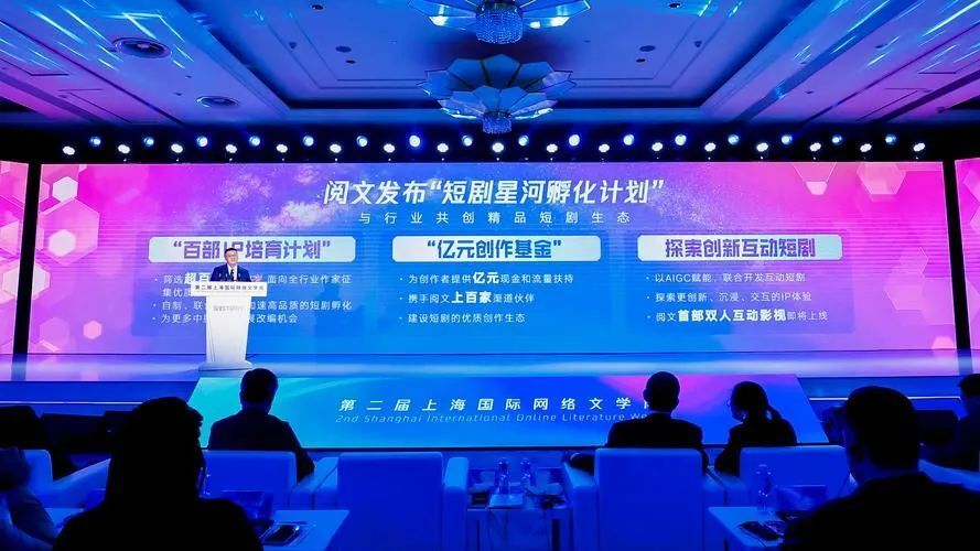 爽剧依然很香，阅文知乎都来了
