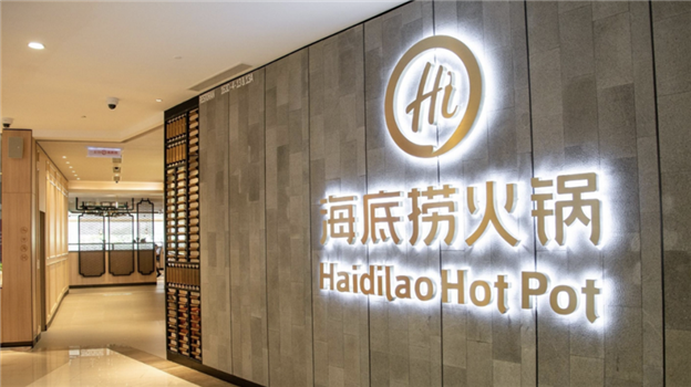 暴跌80%，市值蒸发超3635亿，海底捞，还在寻“底”