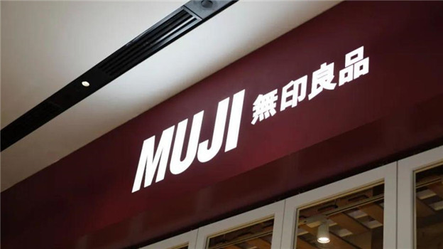 名创优品在海外，还能“躺赢”多久？