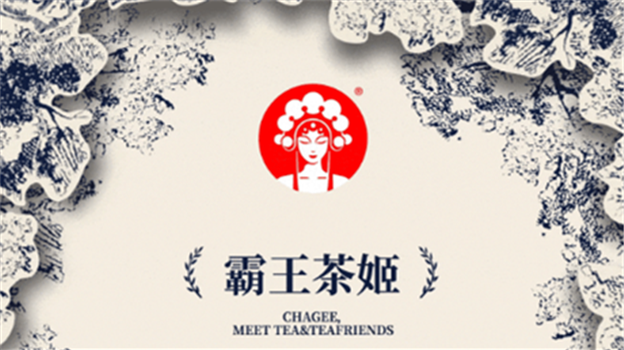 “后人乘凉”的霸王茶姬，如何面对奶茶业的“十面埋伏”