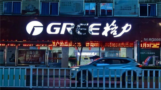 增持格力钛，董明珠一条道走到黑？