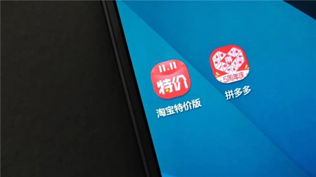 淘宝的降维打击要来了？