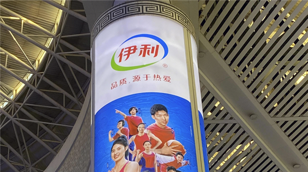 伊利的7个亿PK蒙牛的7个亿，谁花的更有效？