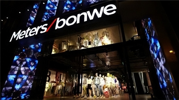 美特斯邦威：7年亏32亿，创始人“归来”加速自救