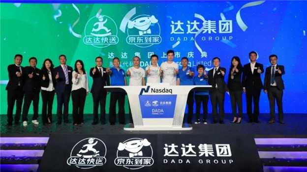 京东达达摊上事了