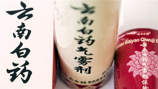 昔日“股神”云南白药不再炒股：清仓小米股票，已退出二级市场投资