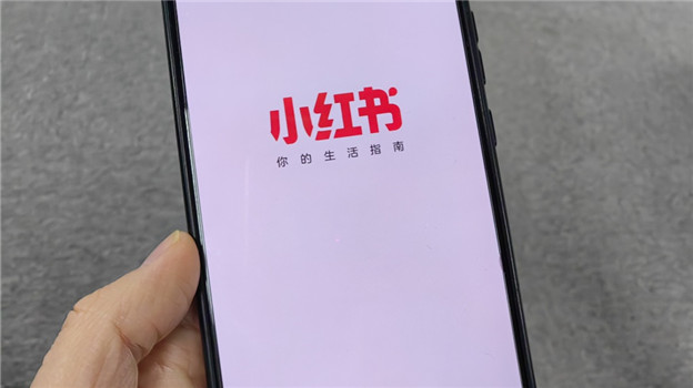 拿下春晚、GMV破亿！小红书电商2023年杀疯了