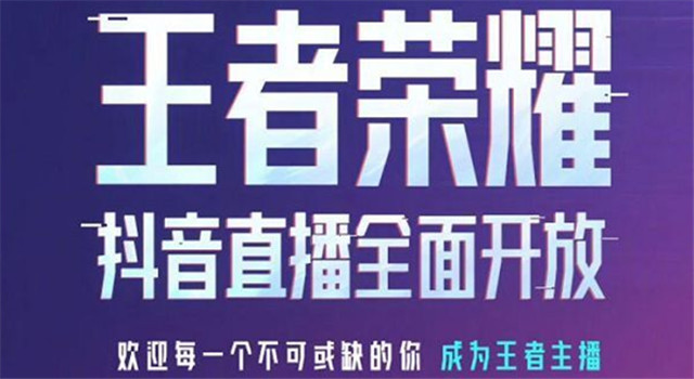 “打”了五年的字节跳动和腾讯，2023年握手言和