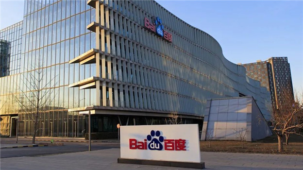 AI这么火，百度究竟赚了多少钱？