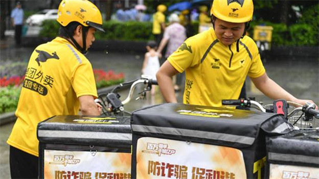 虎口里拔牙，美团新增剧场频道