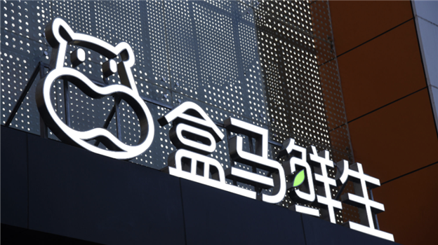 “自杀式”降价还不行？连亏7年的盒马，又惹众怒？