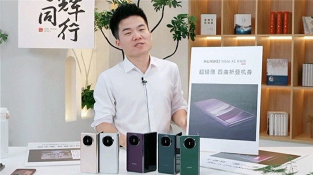 “卖不动了”！总销售额超1亿，董宇辉和华为的联动也太离谱了