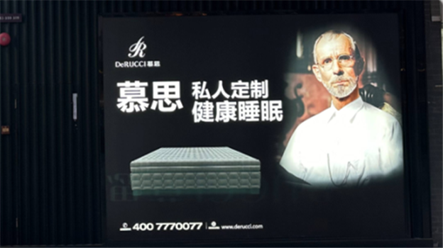 成本800多一张的慕思床垫，为何换不掉“洋老头”