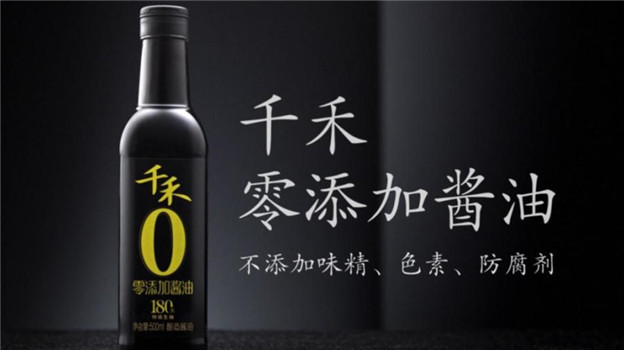 “调味品三国杀”谁先趴下？