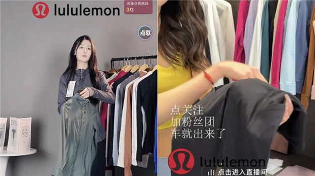 lululemon被＂lulu＂们收割