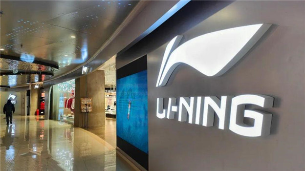 2100亿灰飞烟灭,李宁想撤退了