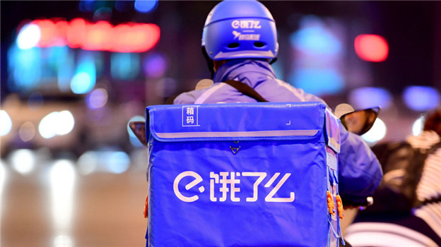 饿了么找准方向，要在本地生活大干一场