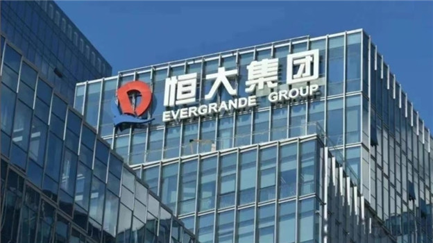 为何香橼能惊人地提前十年看穿恒大骗局，而你却没有？