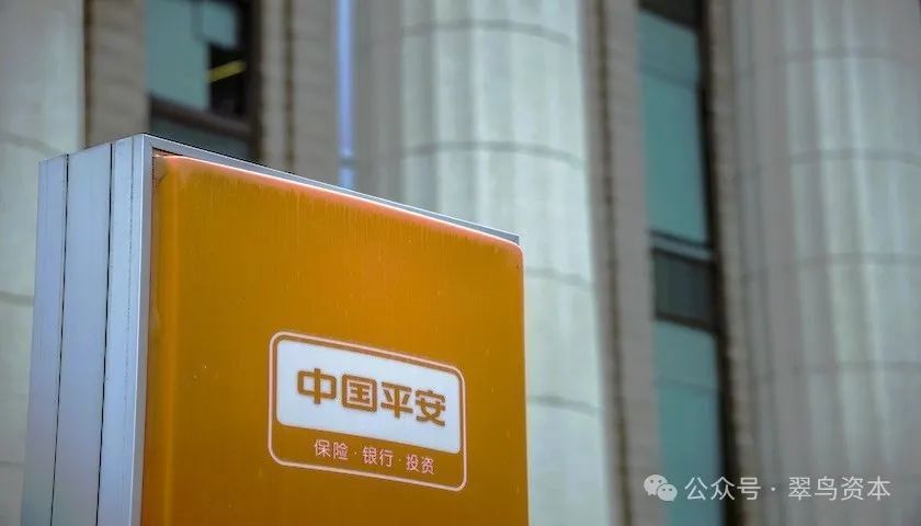 罕见转为负增长，中国平安怎么了？