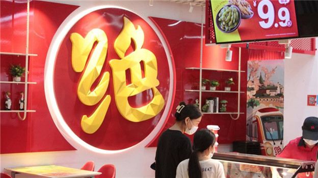 又一消费龙头崩了！营收创历史新高，股价却跌超80%，成散户噩