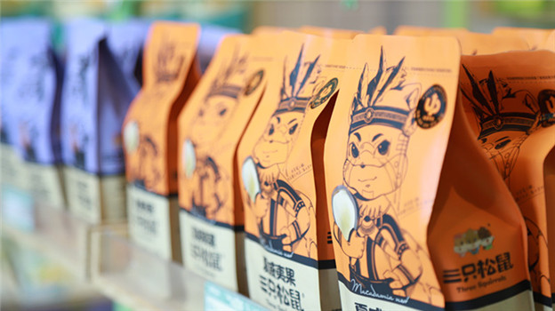 营收四连降！三只松鼠如何突围？