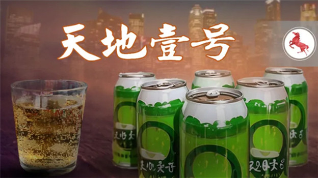 <b>黄晓明代言的天地壹号要上市，“北大猪肉佬”的商业版图有多大？</b>