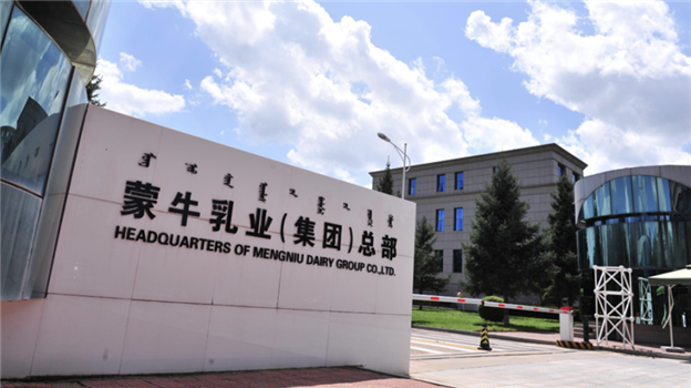 乳业巨头蒙牛，跌没了1300亿