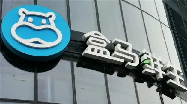 盒马想吃回头草？刀刀致命下谁还敢当大冤种